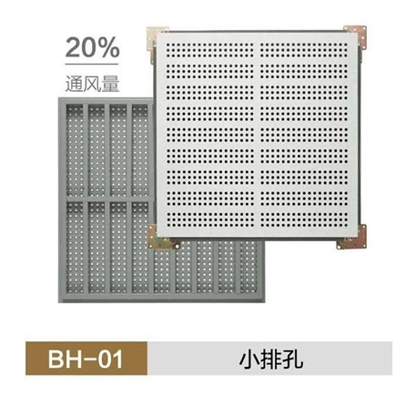 通風地板