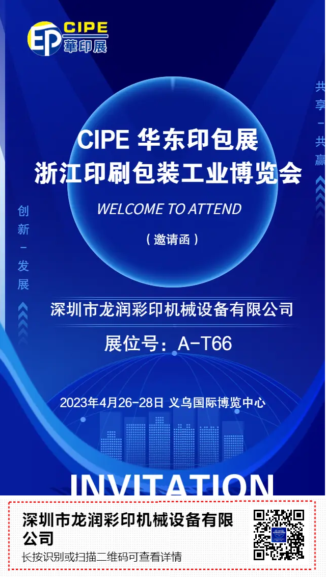 uv打印機(jī),鞋子打印機(jī),紙箱無(wú)版印刷機(jī),uv彩印機(jī),uv打印機(jī)廠家,紙箱無(wú)版打印機(jī)，玩具印花機(jī)，巖板玻璃3D打印機(jī)，紙箱高速打印機(jī)，崗石uv打印機(jī)，玩具uv打印機(jī)，玻璃浮雕數(shù)碼印刷機(jī)，紙箱快速打印機(jī)，紙箱數(shù)碼打印機(jī)，崗石噴墨打印機(jī)，高落差打印機(jī)，3d圖案直噴機(jī)