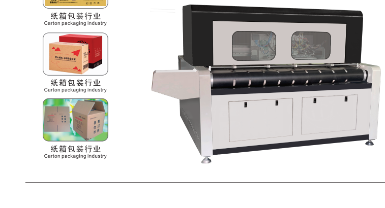 uv打印機,鞋子打印機,紙箱無版印刷機,uv彩印機,uv打印機廠家,紙箱無版打印機，玩具印花機，巖板玻璃3D打印機，紙箱高速打印機，崗石uv打印機，玩具uv打印機，玻璃浮雕數碼印刷機，紙箱快速打印機，紙箱數碼打印機，崗石噴墨打印機，高落差打印機，3d圖案直噴機