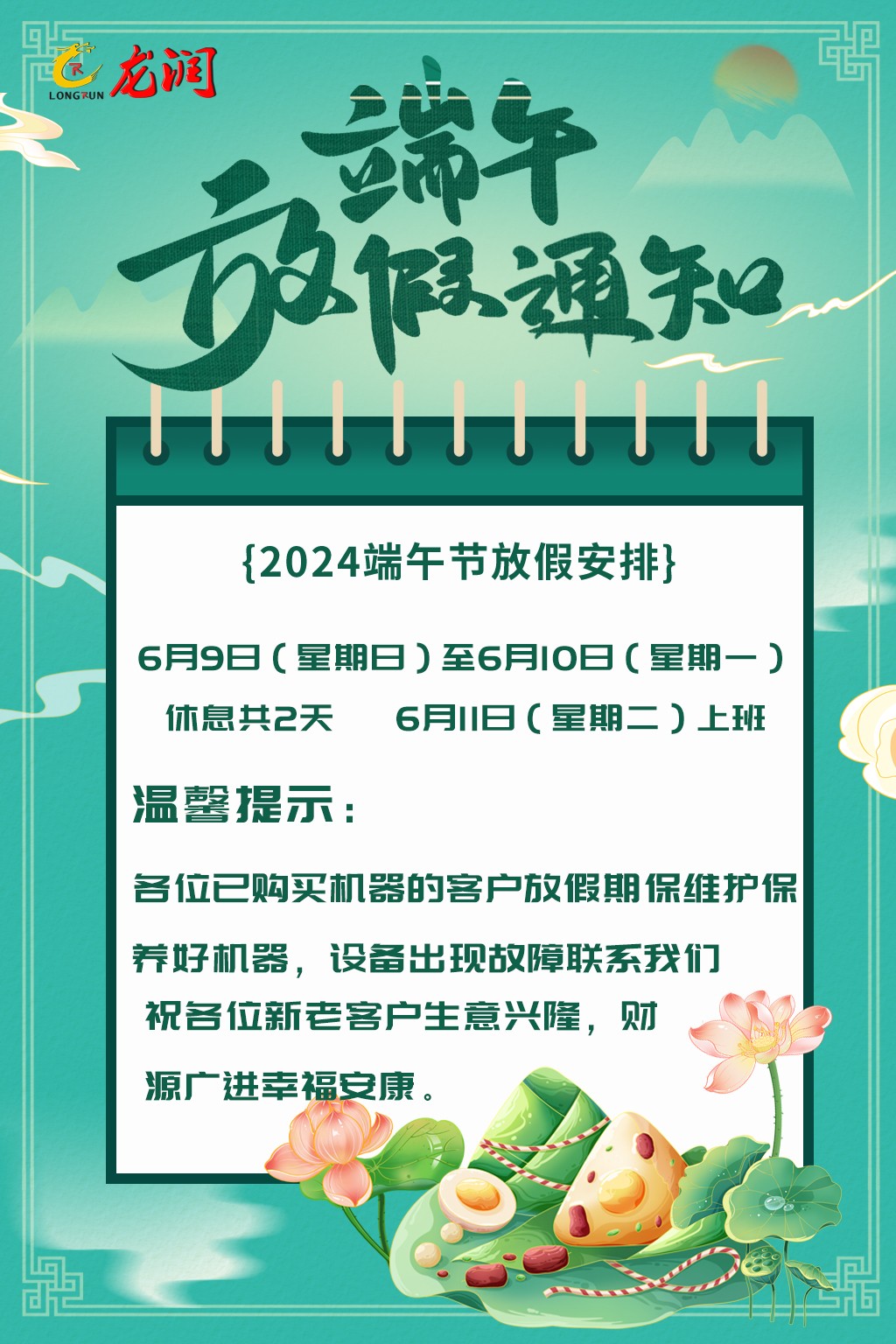 uv打印機(jī),鞋子打印機(jī),紙箱無版印刷機(jī),uv彩印機(jī),uv打印機(jī)廠家,紙箱無版打印機(jī)，玩具印花機(jī)，巖板玻璃3D打印機(jī)，紙箱高速打印機(jī)，崗石uv打印機(jī)，玩具uv打印機(jī)，玻璃浮雕數(shù)碼印刷機(jī)，紙箱快速打印機(jī)，紙箱數(shù)碼打印機(jī)，崗石噴墨打印機(jī)，高落差打印機(jī)，3d圖案直噴機(jī)