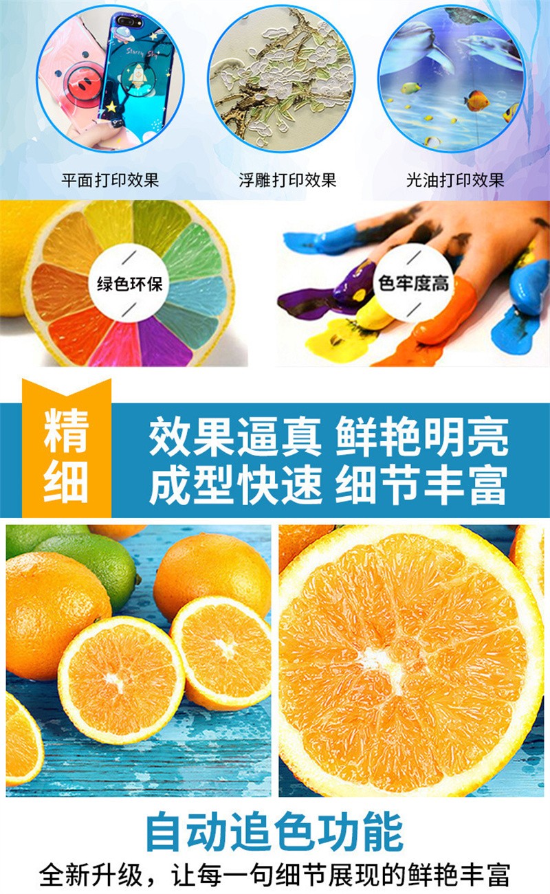 uv打印機(jī),鞋子打印機(jī),紙箱無版印刷機(jī),uv彩印機(jī),uv打印機(jī)廠家,紙箱無版打印機(jī),玩具印花機(jī),巖板玻璃3D打印機(jī),紙箱高速打印機(jī),崗石uv打印機(jī),玩具uv打印機(jī),玻璃浮雕數(shù)碼印刷機(jī),紙箱快速打印機(jī),紙箱數(shù)碼打印機(jī),崗石噴墨打印機(jī),高落差打印機(jī),3d圖案直噴機(jī) uv打印機(jī),鞋子打印機(jī),紙箱無版印刷機(jī),uv彩印機(jī),uv打印機(jī)廠家,紙箱無版打印機(jī),玩具印花機(jī),巖板玻璃3D打印機(jī),紙箱高速打印機(jī),崗石uv打印機(jī),玩具uv打印機(jī),玻璃浮雕數(shù)碼印刷機(jī),紙箱快速打印機(jī),紙箱數(shù)碼打印機(jī),崗石噴墨打印機(jī),高落差打印機(jī),3d圖案直噴機(jī)